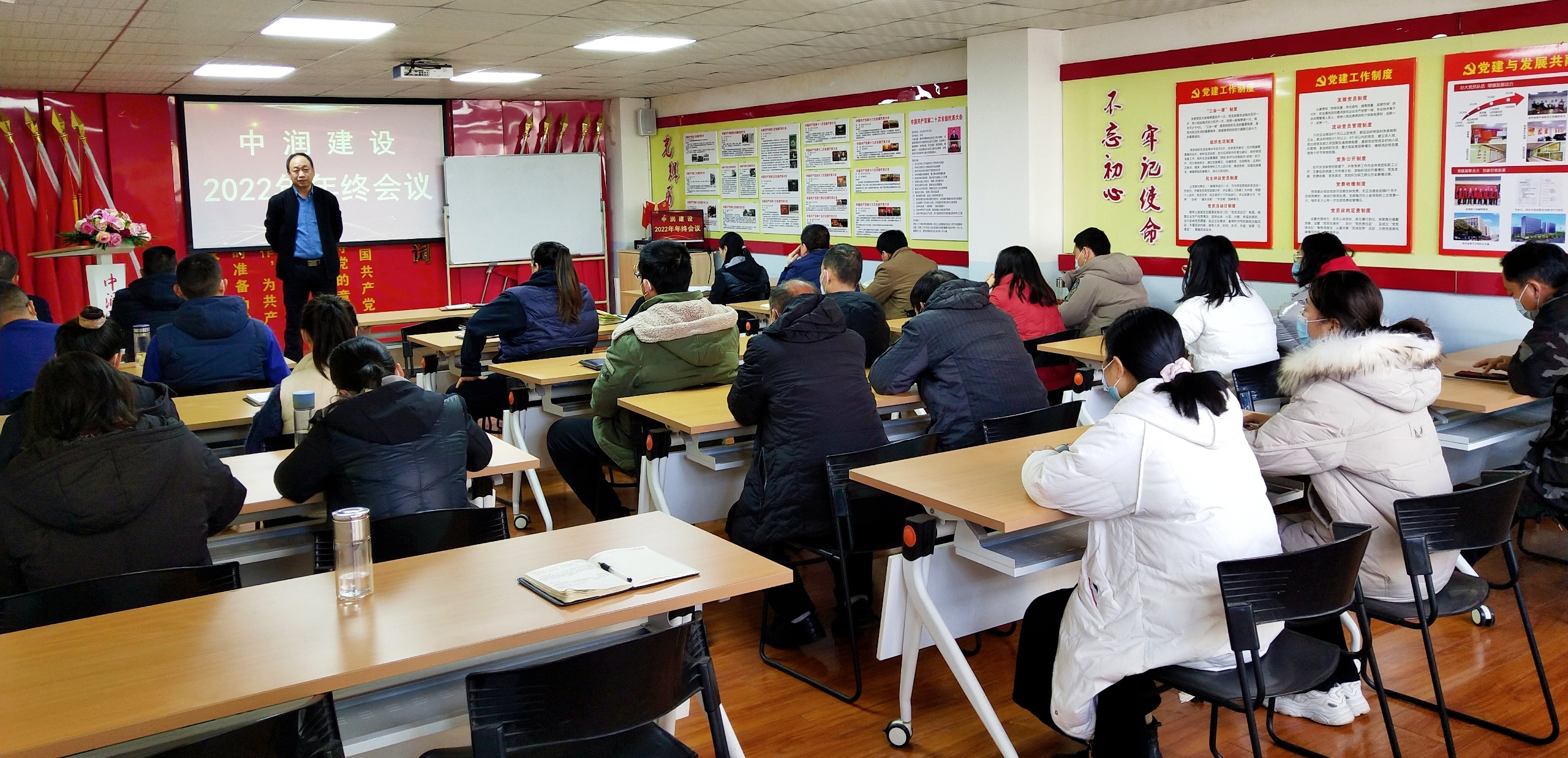 向未來,共發(fā)展丨中潤建設(shè)年終會議圓滿召開